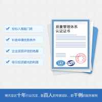 ISO 9001認證納入全球創(chuàng)新指數(shù)（GII）的衡量指標