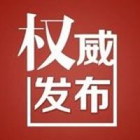 合肥高新區(qū)2018年度擬表彰項(xiàng)目名單公布