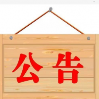 2018年部分政府獎(jiǎng)勵(lì)相關(guān)明細(xì)  (2019年政府配套獎(jiǎng)勵(lì)政策還沒有出臺(tái))