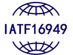 亳州IATF16949認證