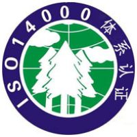 ISO14001環(huán)境管理體系認(rèn)證中要注意哪些問(wèn)題？