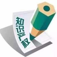 申報(bào)國家高新技術(shù)企業(yè)到底需要多少個(gè)專利？