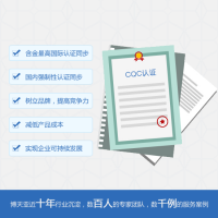 CCC認(rèn)證與CQC認(rèn)證有什么區(qū)別？