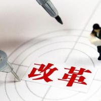  從顧客需求角度看認(rèn)證的供給側(cè)改革方向